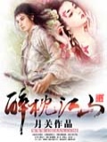 十大公认穿越小说巅峰神作